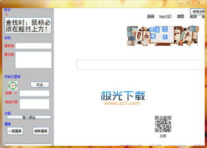 游戏答题器,互动娱乐新体验