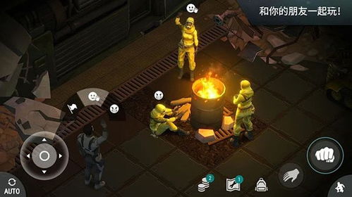 末日生存手机游戏,手机游戏中的生存法则揭秘