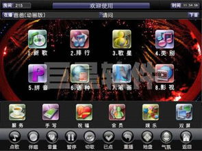 适合ktv玩的游戏,KTV必玩游戏大盘点