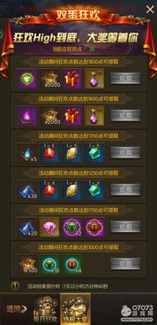 h5游戏价格,揭秘热门游戏定价策略
