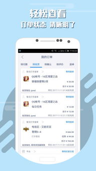 游戏平台客服,解锁游戏平台服务新境界