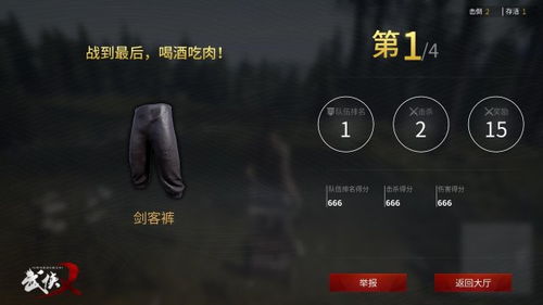 今天发布的游戏,今日新游幻域奇缘惊艳亮相